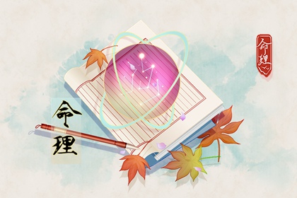 2026年农历表_今日农历黄历查询_农历黄历万年